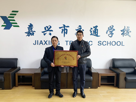 交校省退役軍人就業創業培訓基地1 （盛思佳）_副本.jpg